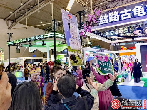 千企萬商齊赴春天之約 第七屆新疆春季旅游博覽會交出亮眼成績單，旅行社服務網點旅游招徠成果顯著