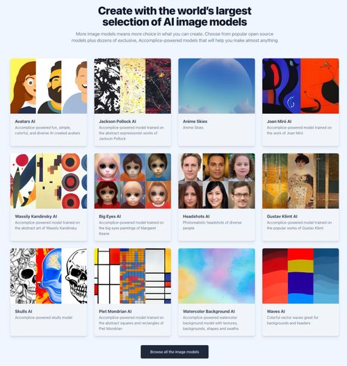 屬于你的AI創(chuàng)意工廠 如何構建高效創(chuàng)意生產(chǎn)流水線