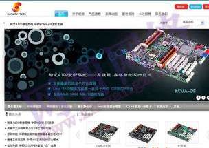 珠海機械設備機床電機網(wǎng)站設計與制作全攻略 價格、廠家與圖片資源