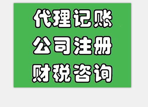 贛州個體戶營業(yè)執(zhí)照辦理與金漫庭公司網(wǎng)站建設在線咨詢指南