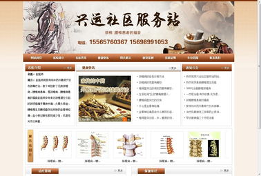 如意寶魔方建站 一站式企業網站制作解決方案