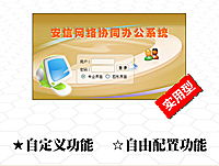 廣東迪浪科技 專業的網絡軟件與網絡服務提供商，引領軟件外包新潮流