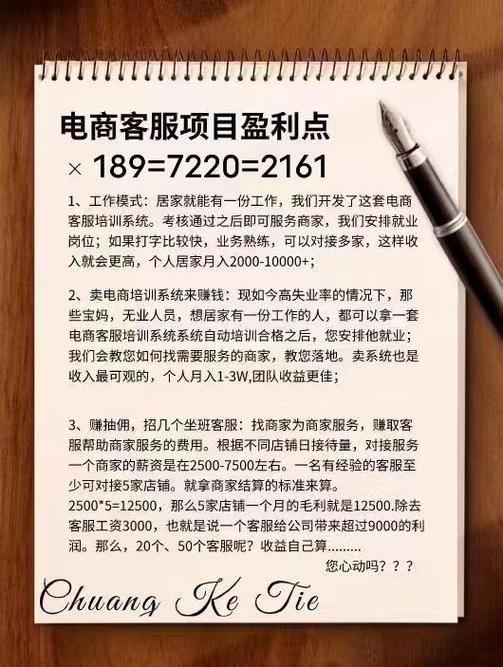 通過將客服職能委托給外包公司,電商公司可以降低成本,提高效率和質