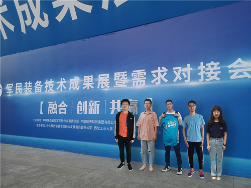 西北工業大學軟件學院在第十一屆中國大學生服務外包創新創業大賽中斬